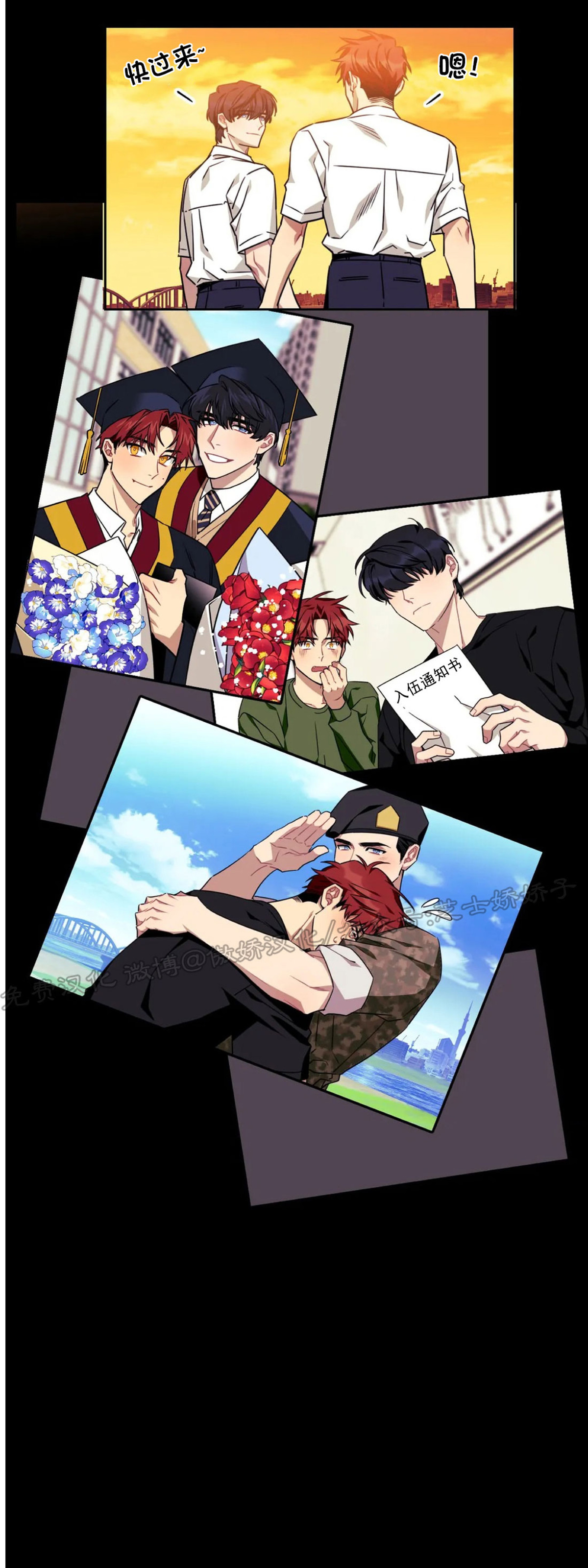 说出你的愿望吧韩文漫画,第41话5图