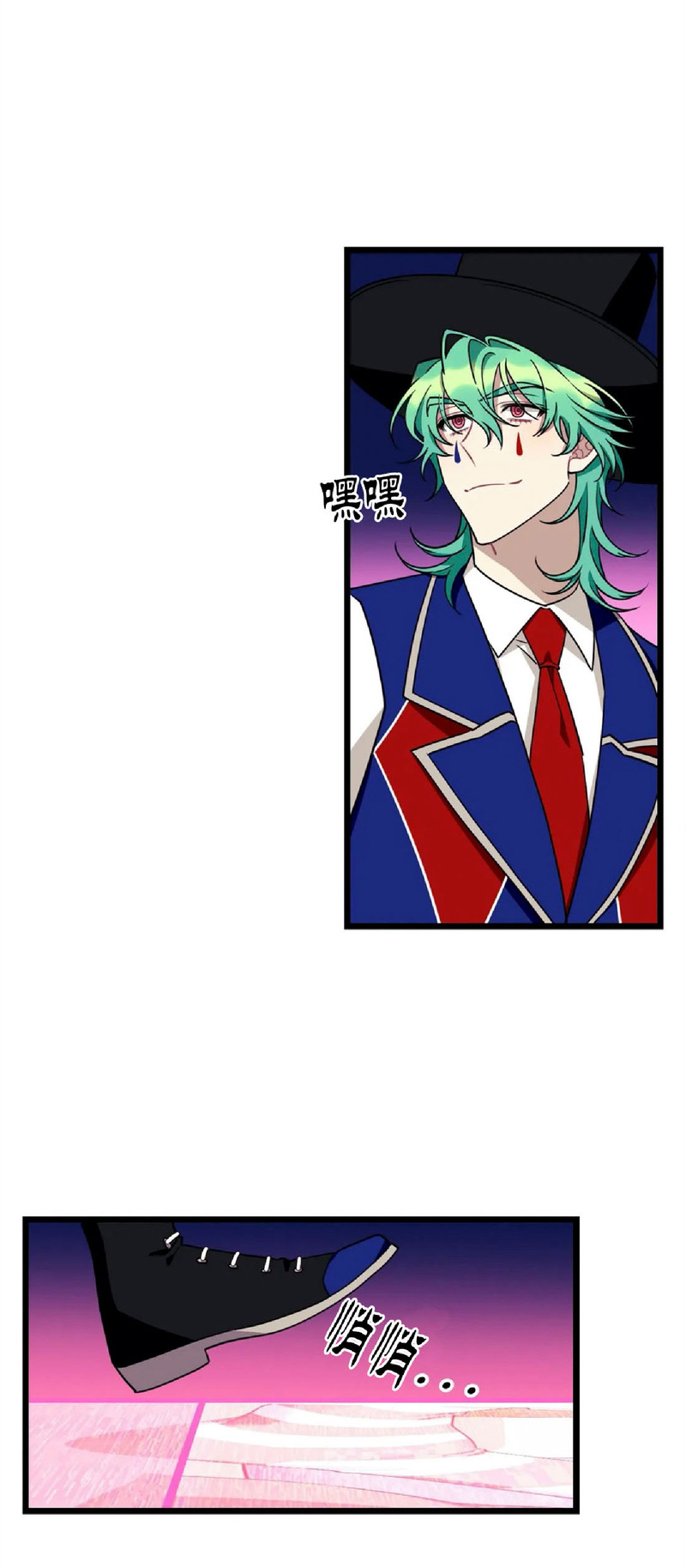 说出你的愿望吧漫画,第24话5图