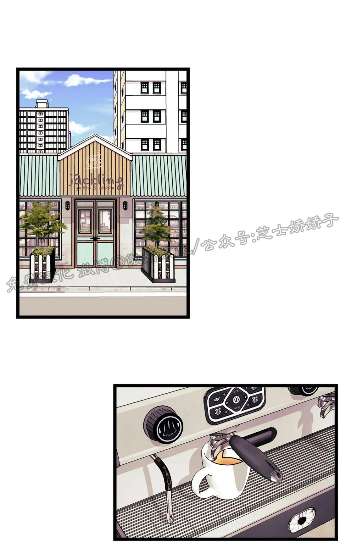 说出你的愿望吧免费漫画,第45话1图