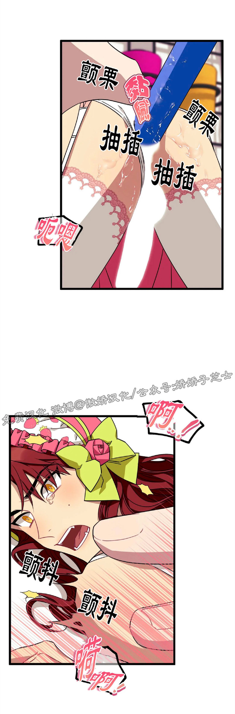 说出你的愿望吧下拉式漫画,第21话4图