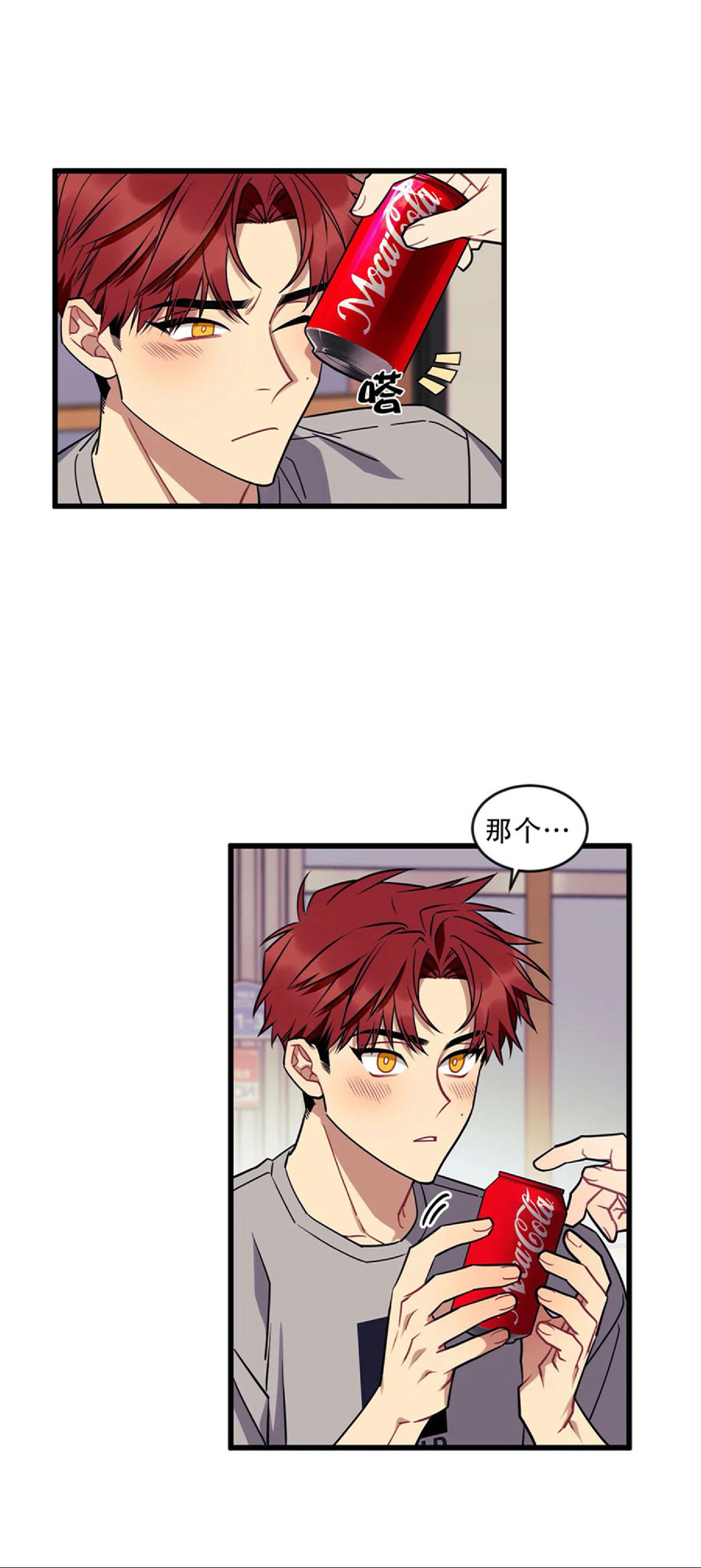 说出你的愿望吧韩漫又叫什么漫画,第9话3图