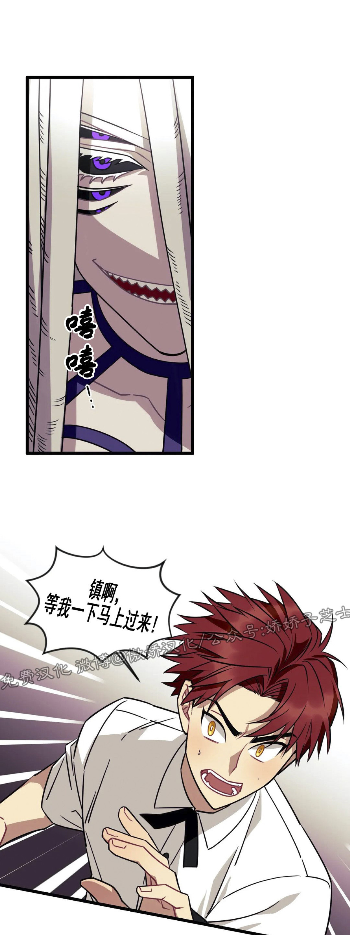 说出你的愿望吧韩文漫画,第4话1图