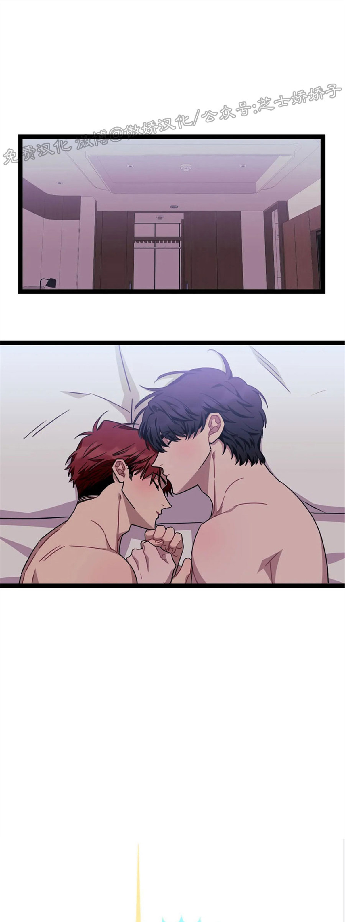 说出你的愿望吧mp3漫画,第40话1图