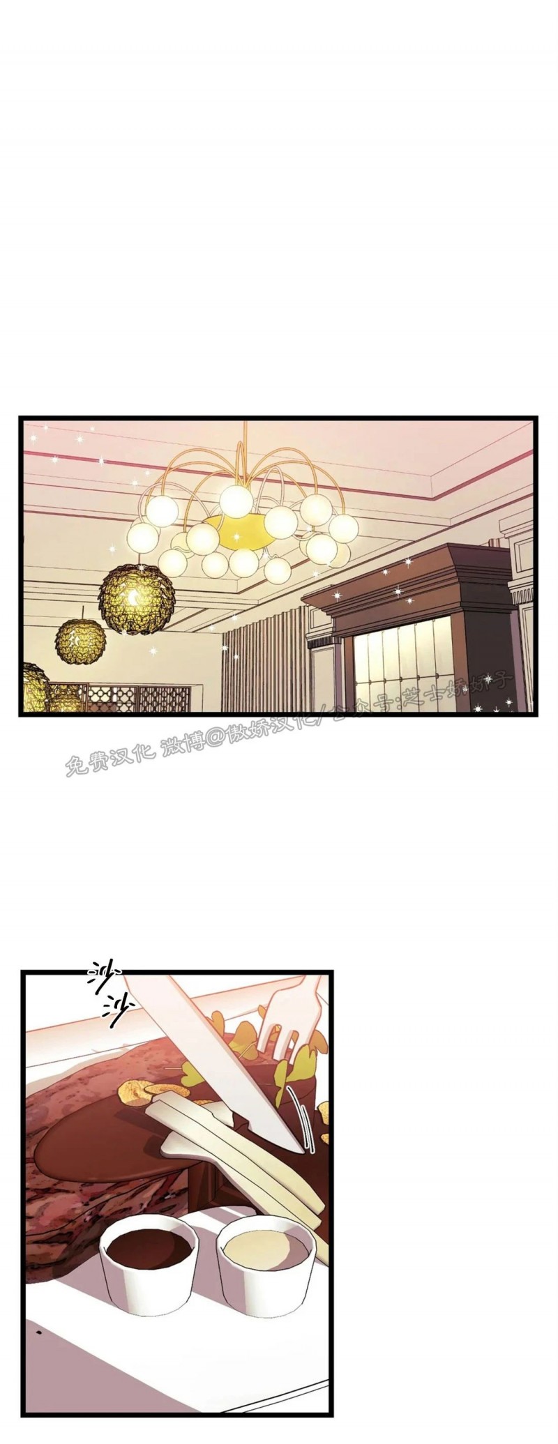 说出你的愿望吧漫画,第27话5图