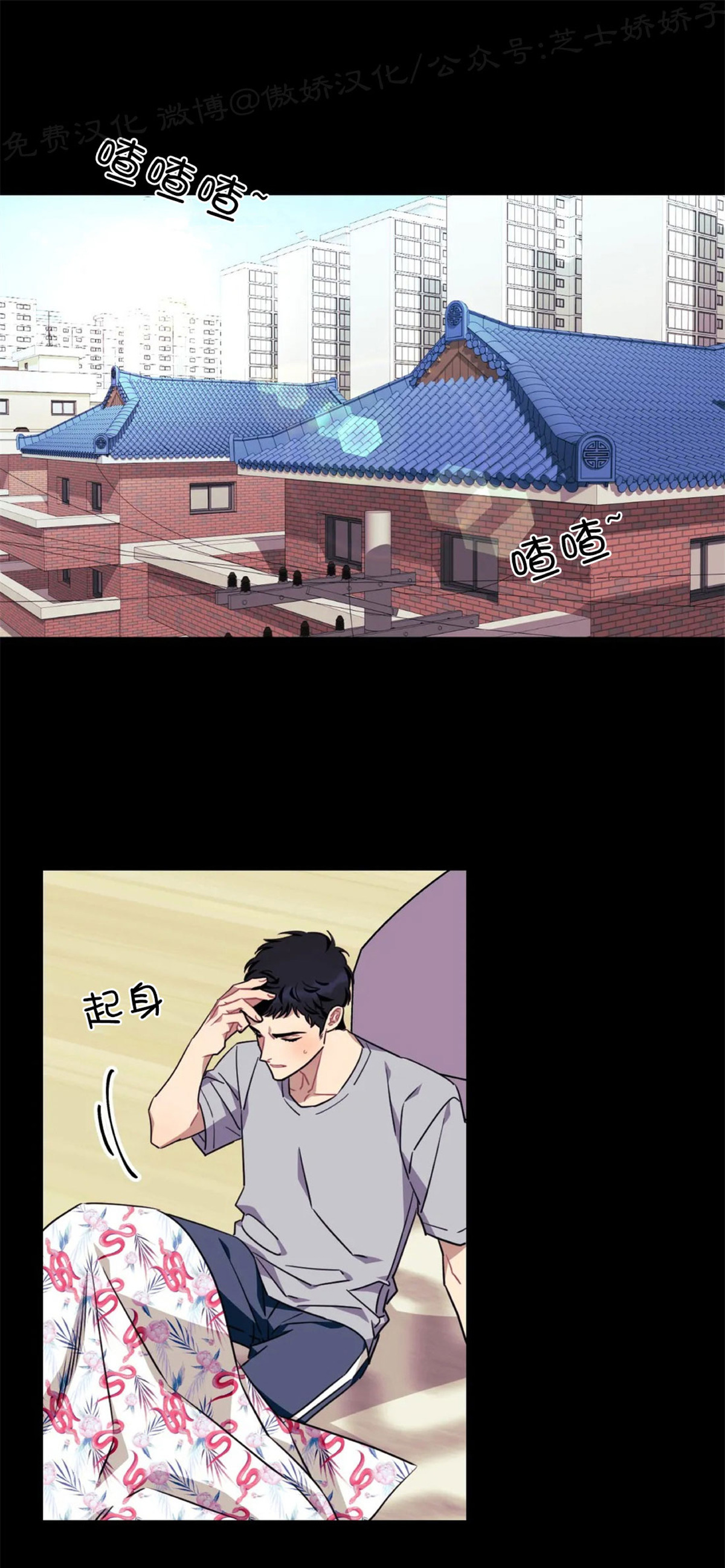 说出你的愿望吧韩文漫画,第42话1图