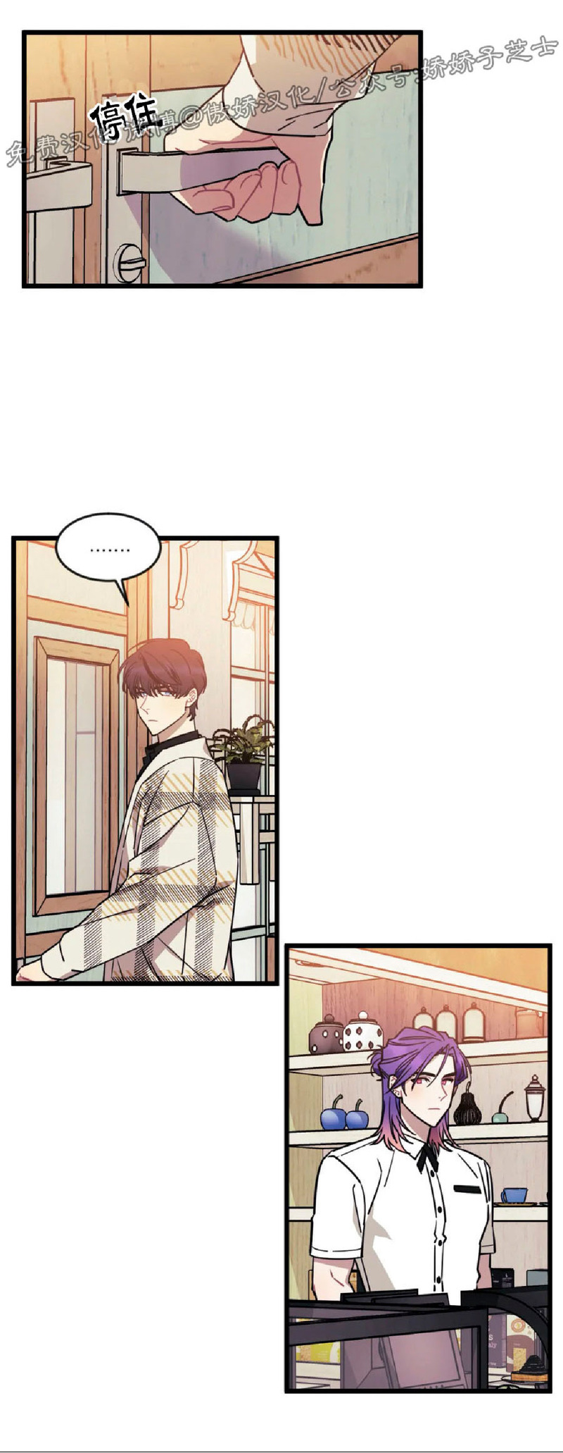 说出你的愿望吧韩文漫画,第15话5图