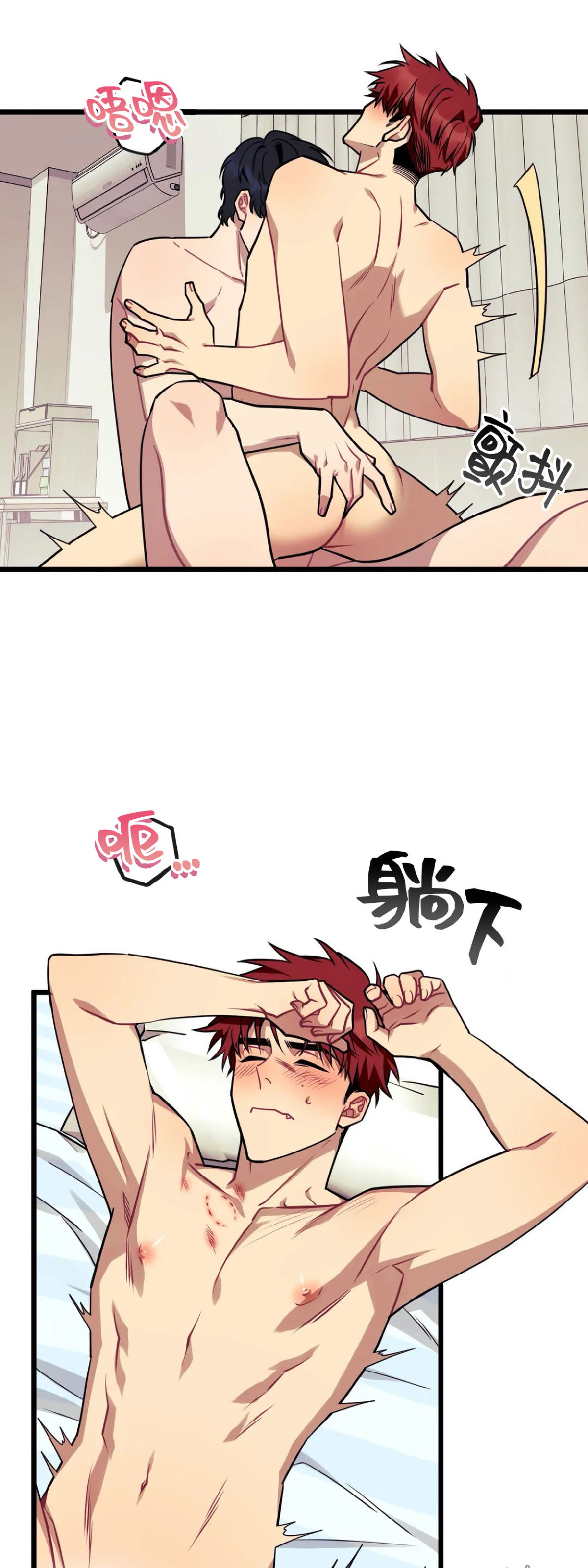 说出你的愿望吧少女时代漫画,第8话5图