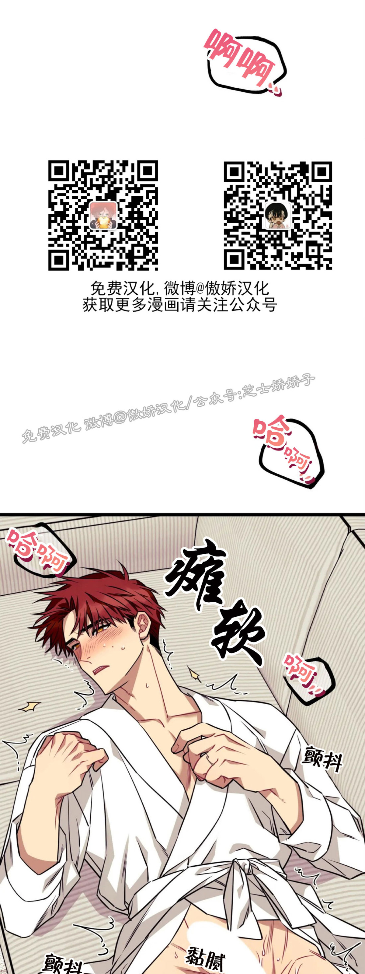说出你的愿望吧漫画免费全集观看漫画,第29话5图