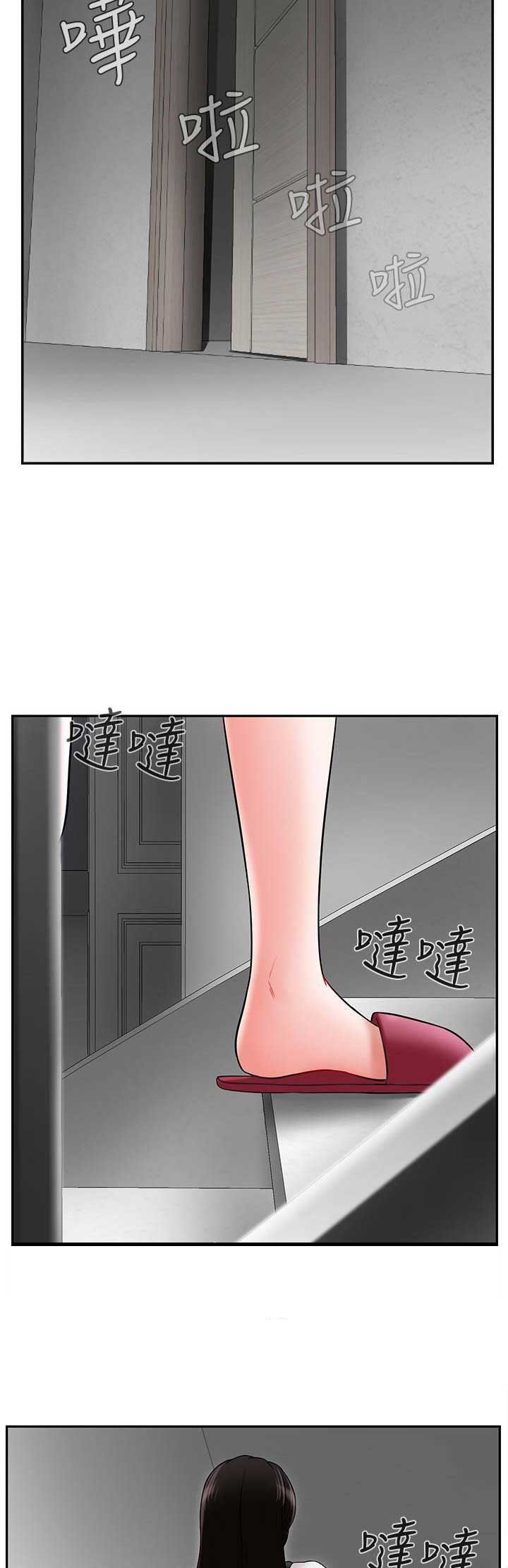 再度重逢完整版原唱漫画,第42话2图