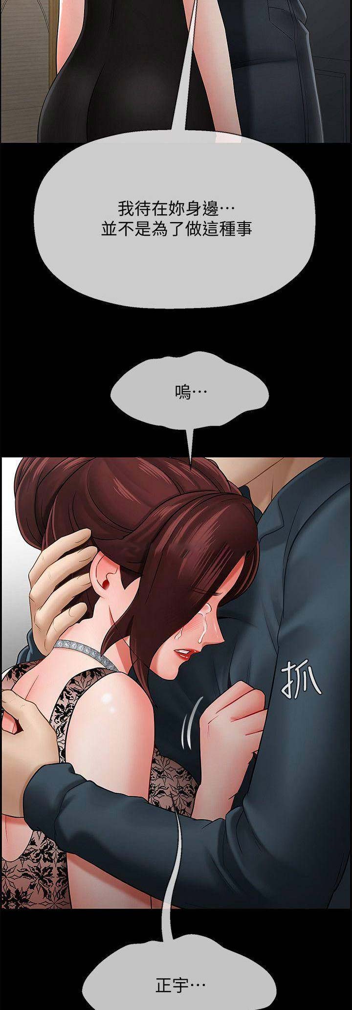 第21话2