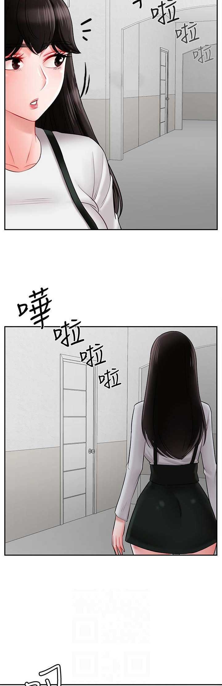 再度重逢完整版原唱漫画,第42话5图