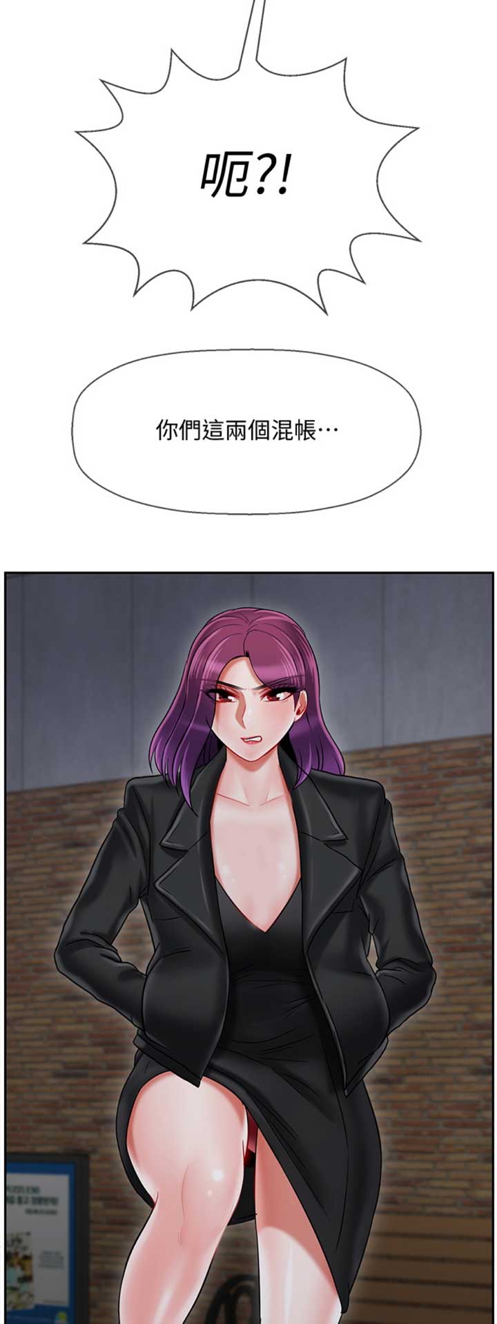 再度重逢完整版原唱漫画,第77话5图