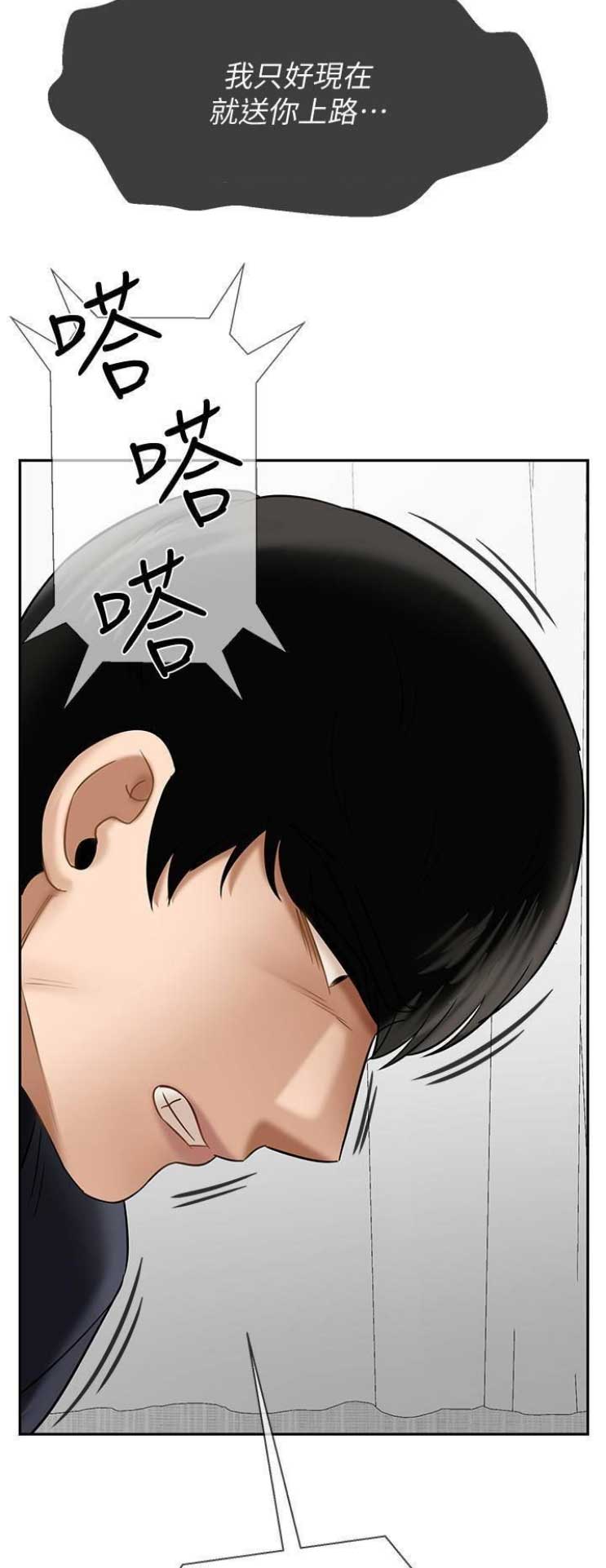 第55话1