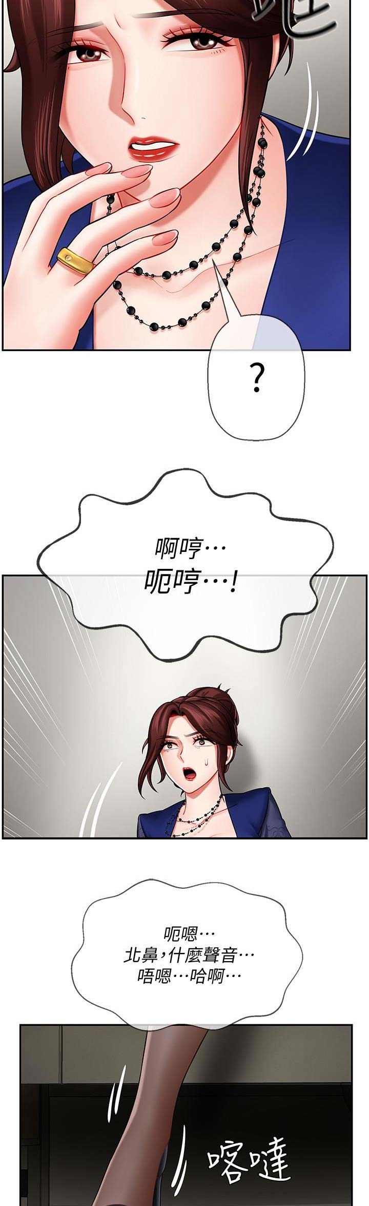 第18话4