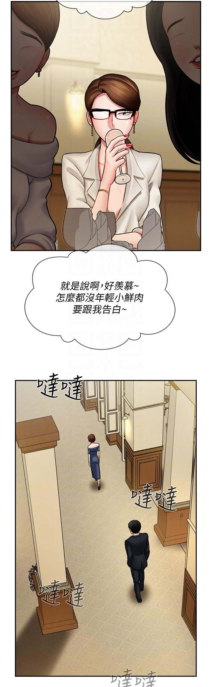 第13话4