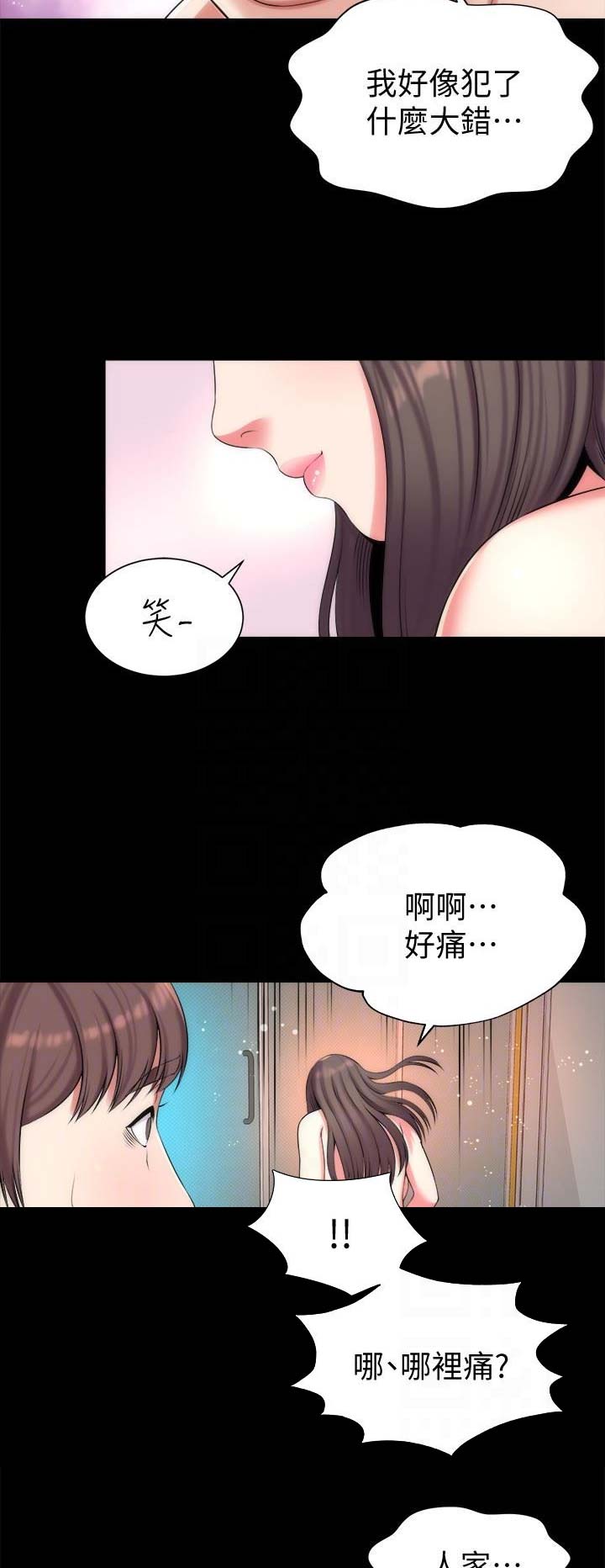 第53话1