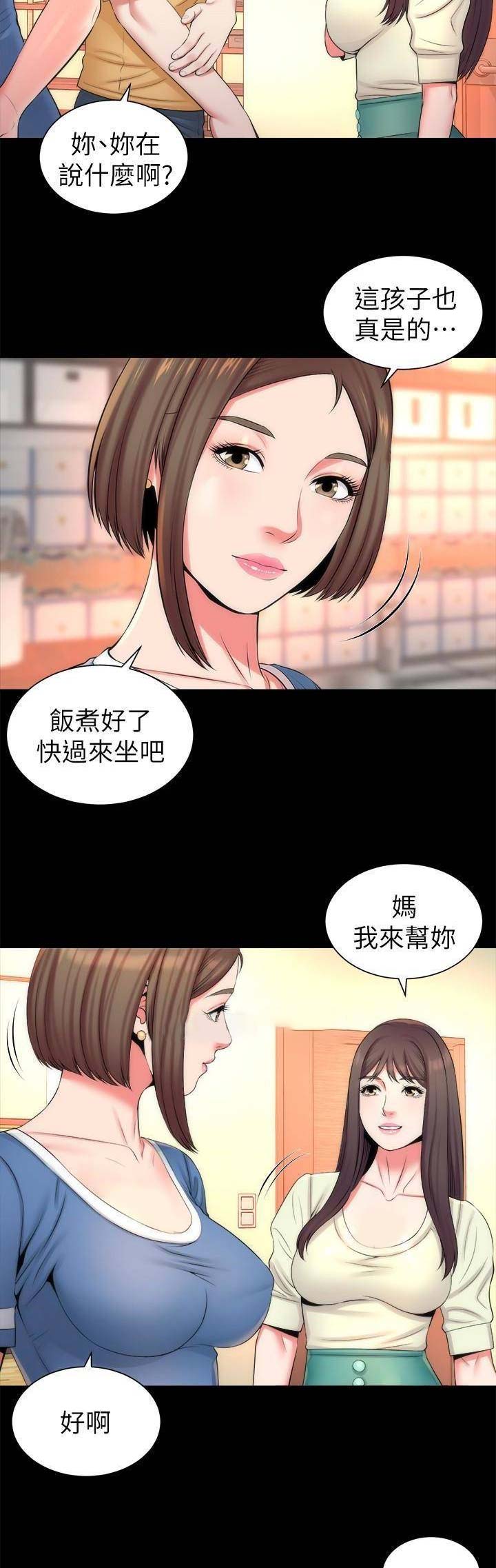 第64话3