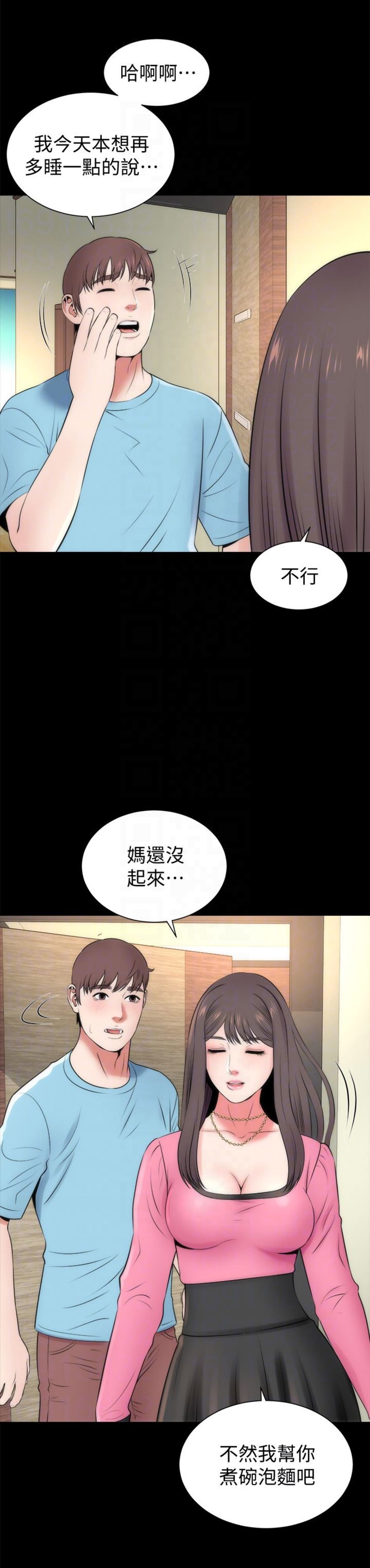 第44话4
