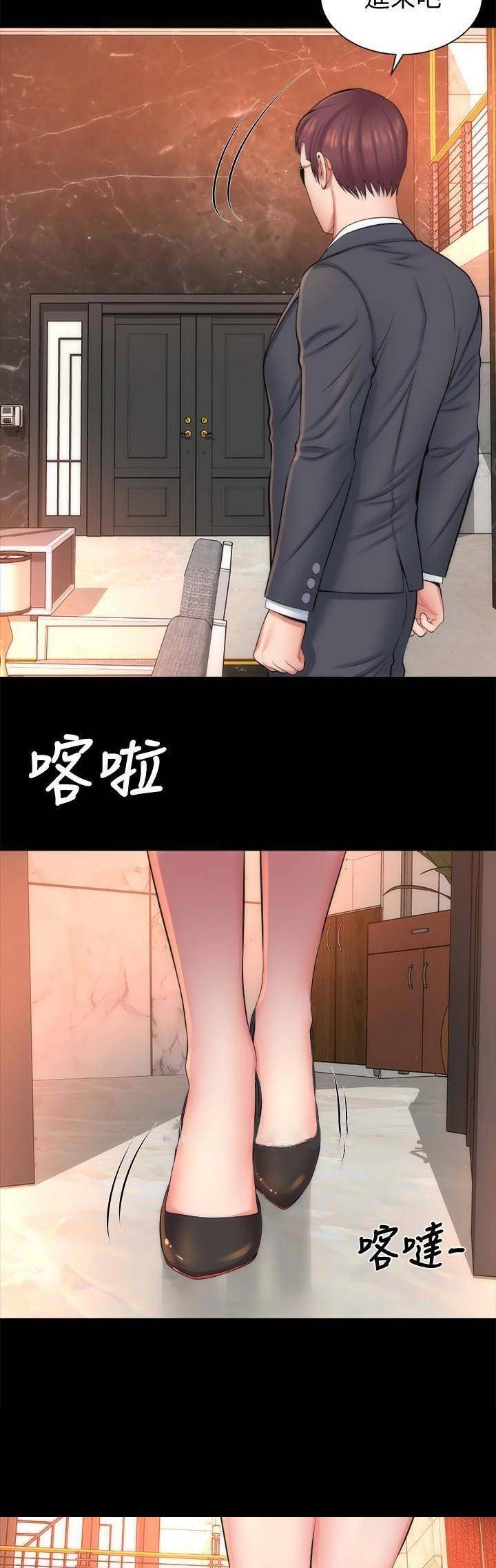 第65话2