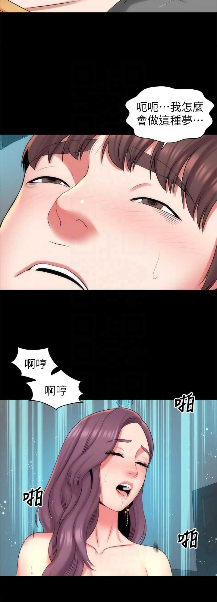 第77话4