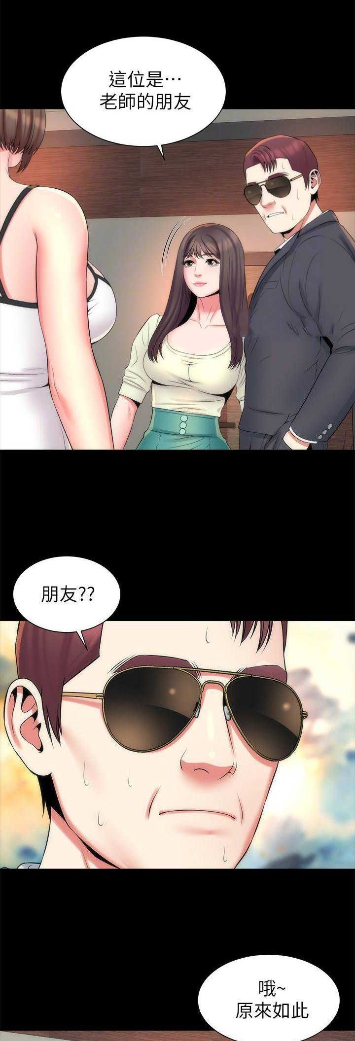 第71话0