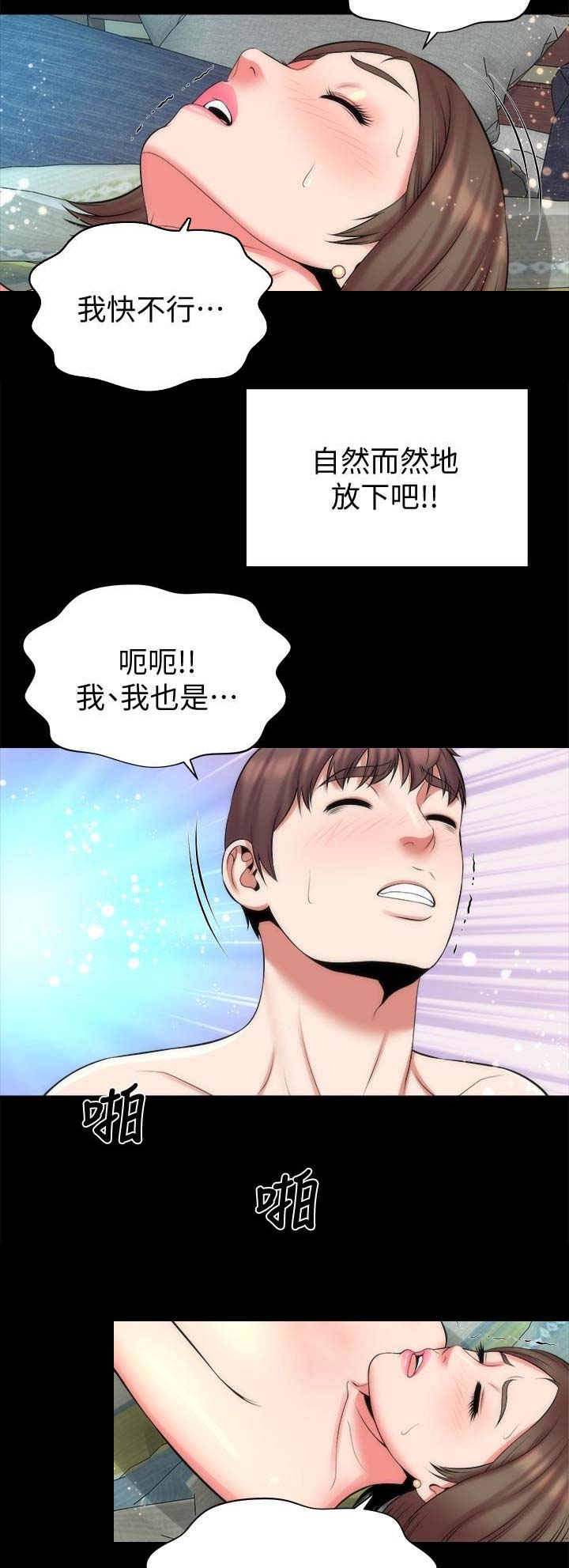 第63话4