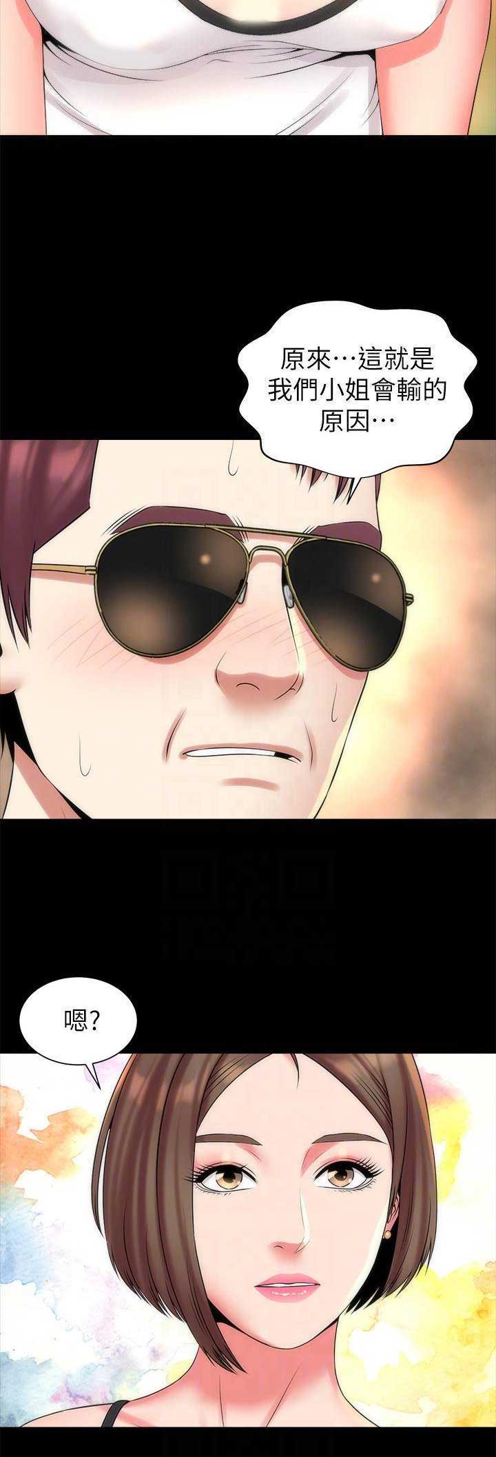 第71话2