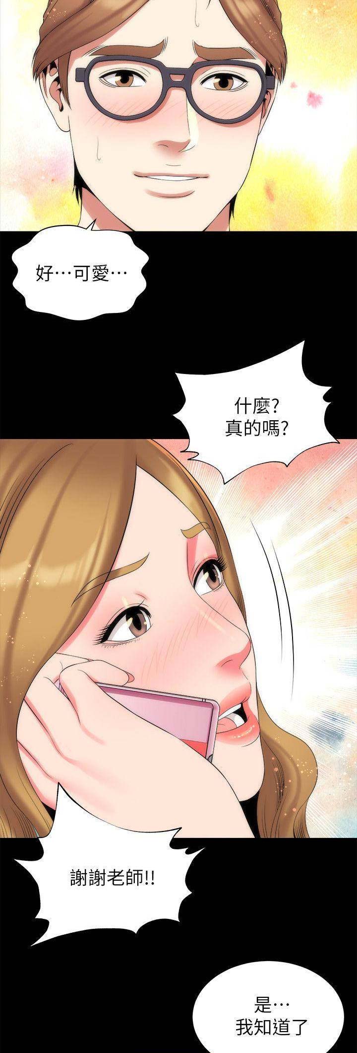 第69话1