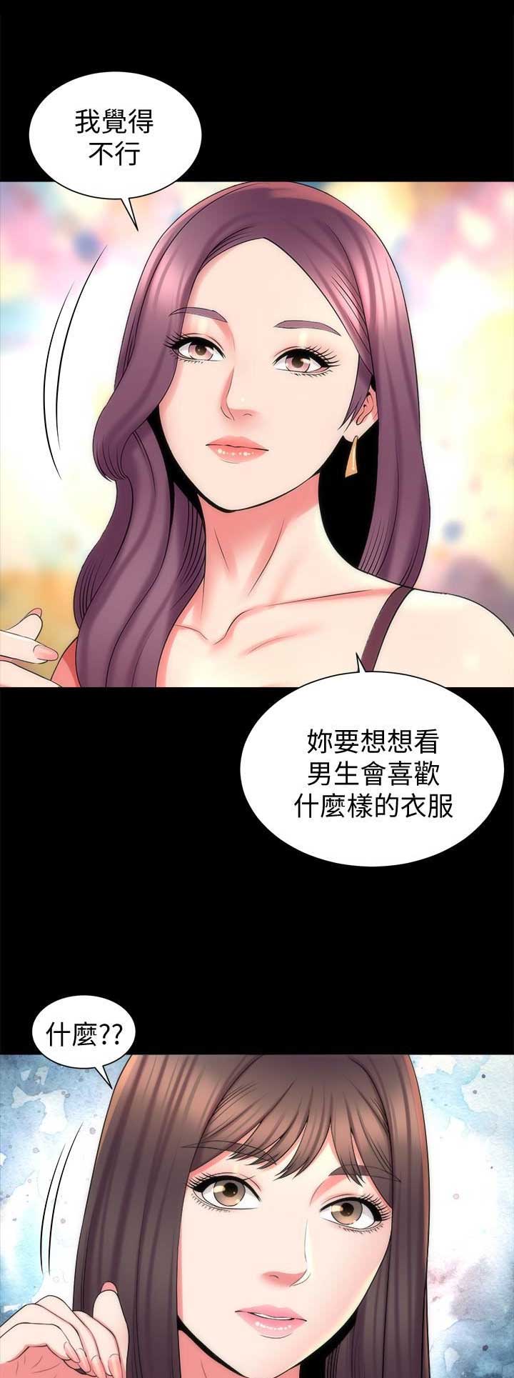 第86话2