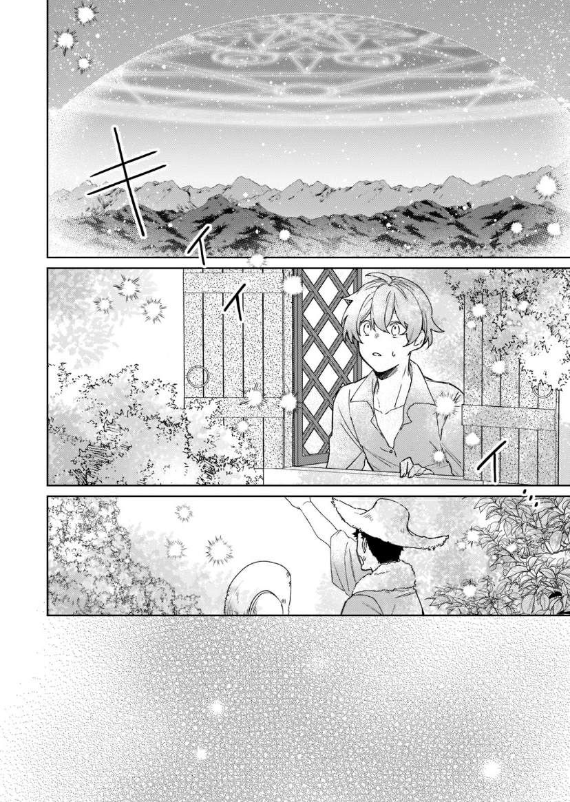 第7话2