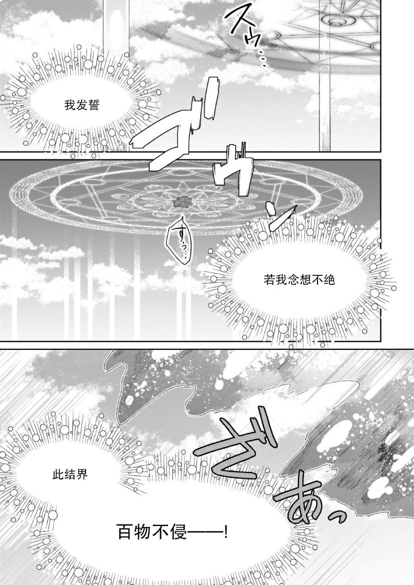 第7话0