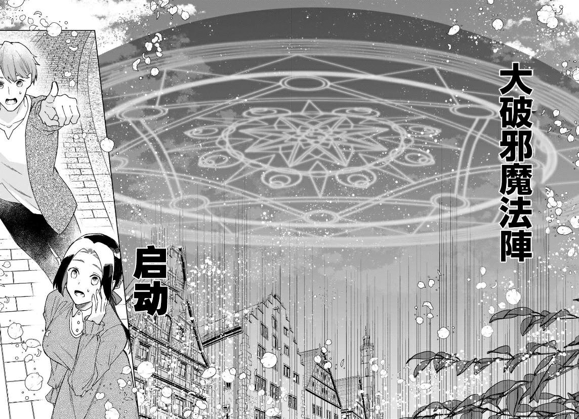 第7话1