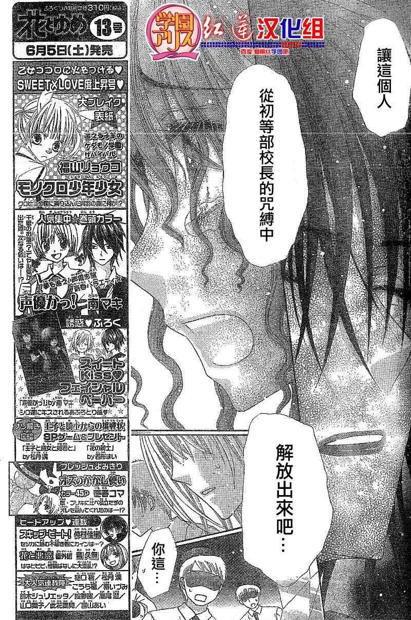 第131话4