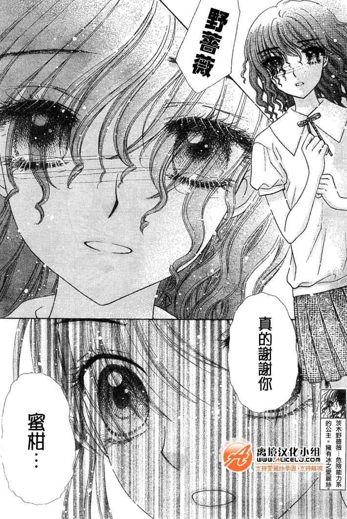 第129话2