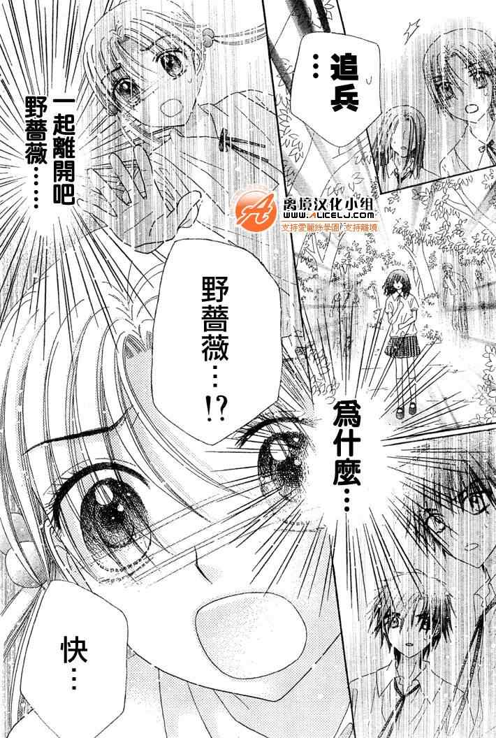 第129话4