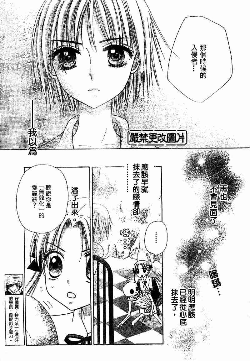 第41话2