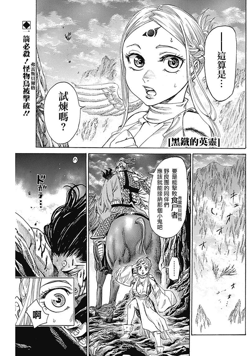第6话0