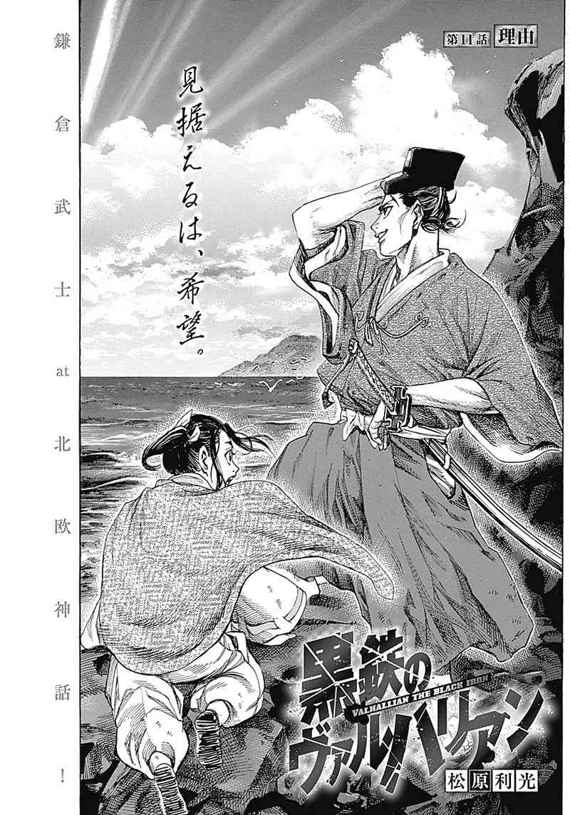 第11话0
