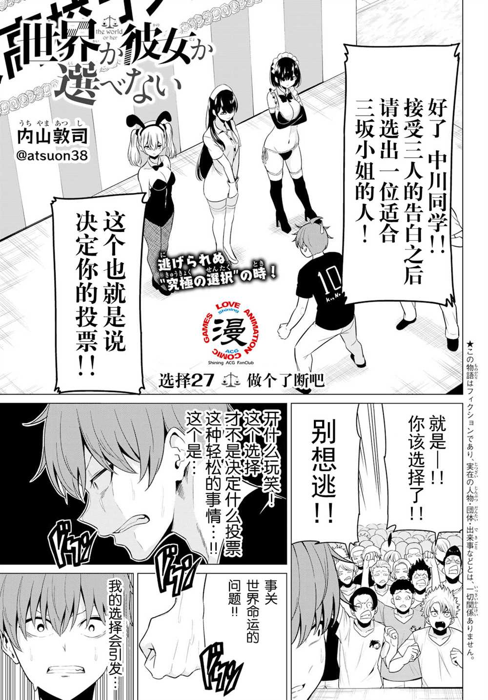 第27话0