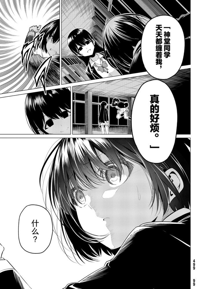 第34话0