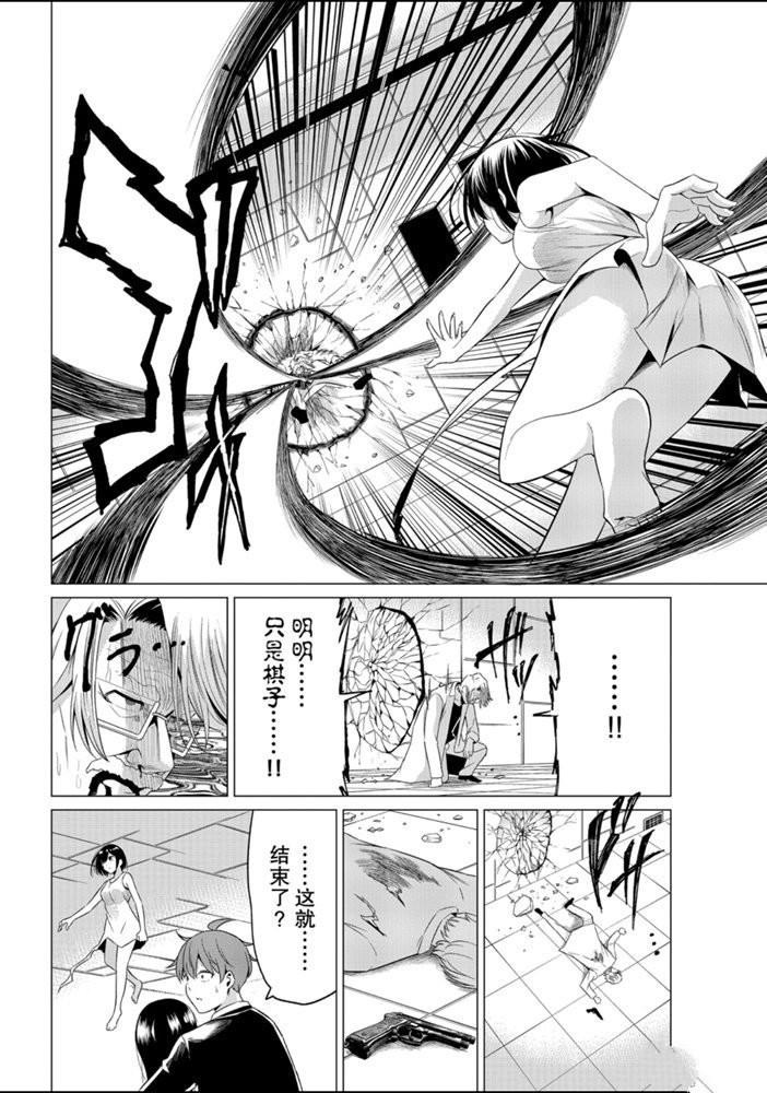 第38话1