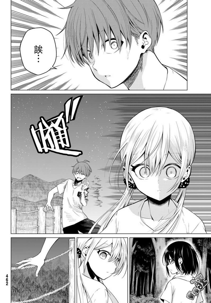 第20话3