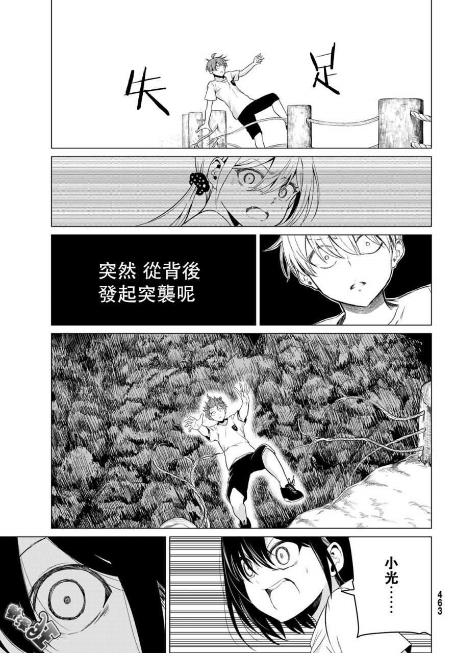 第20话4