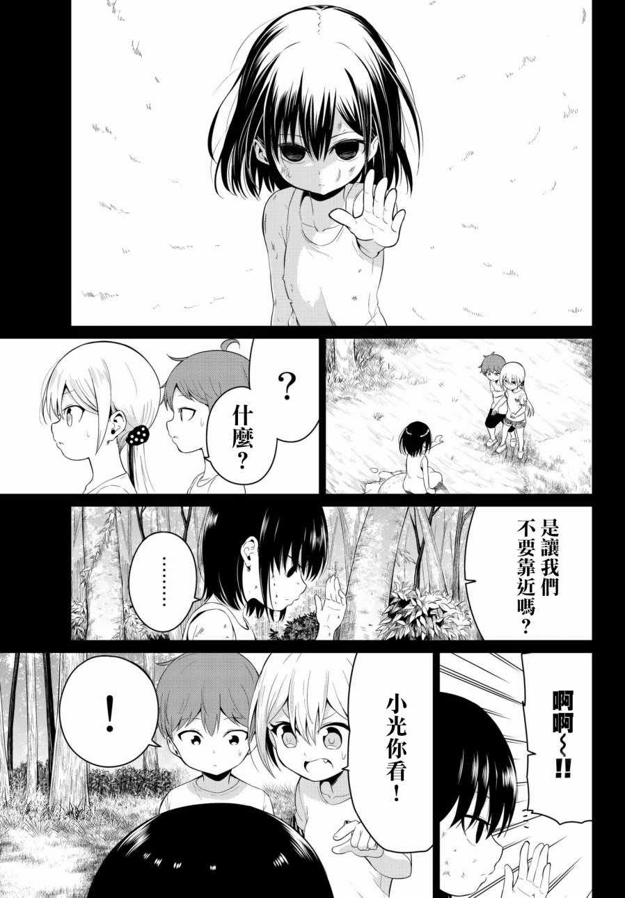 第15话3
