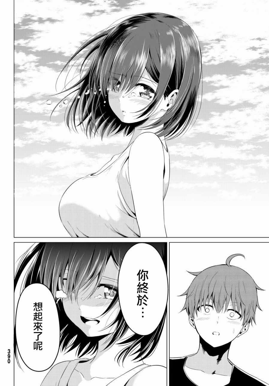 第15话0