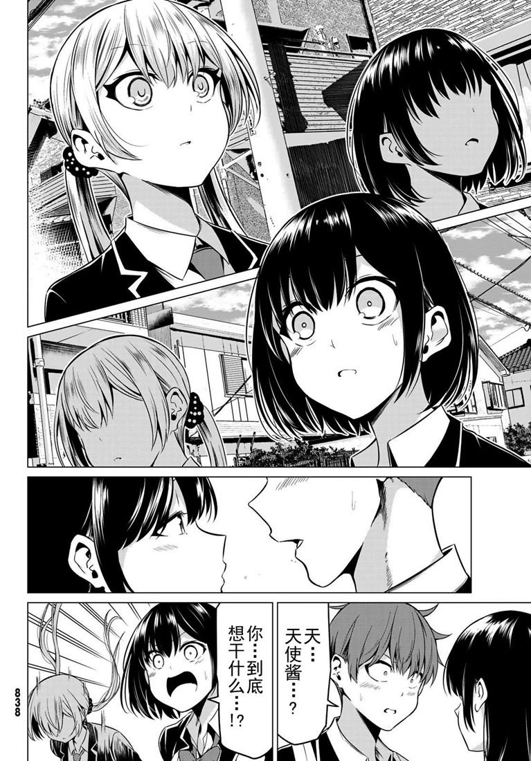 第31话1