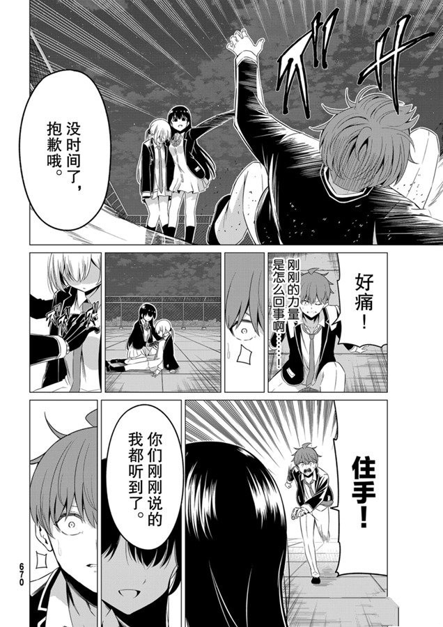 第36话1