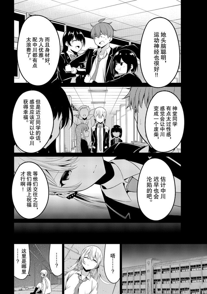 第34话1