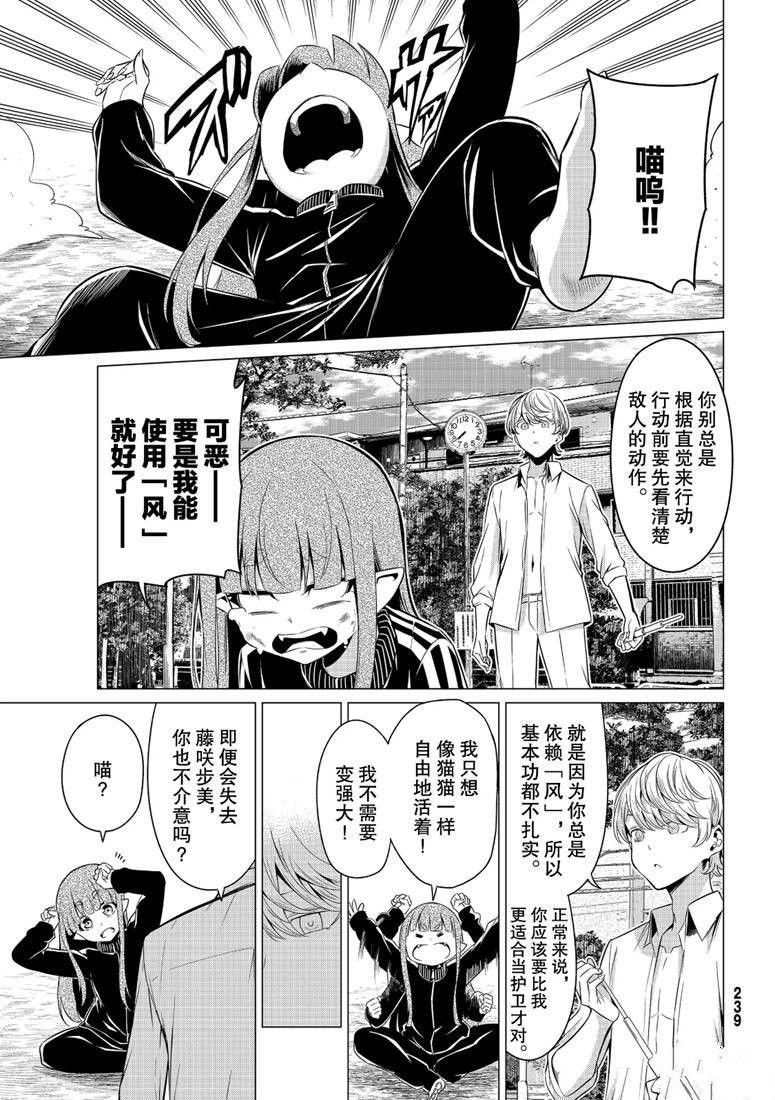 第32话0