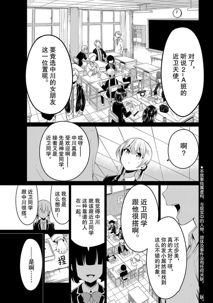 第34话0